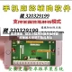 实测辅助“微乐小程序万能开挂神器”揭秘透视辅助万能挂用法