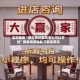 实测辅助“微乐四川麻将怎么可以开挂”揭秘透视辅助万能挂用法
