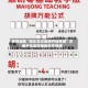 教程辅助“微乐吉林麻将开挂神器”详细外挂透视辅助软件教程