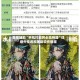 教程辅助“手机打麻将必赢神器”详细外挂透视辅助软件教程