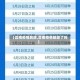 【莒南疫情解除,莒南疫情解除了吗】