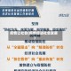 疫情让社会(疫情促进社会发展)