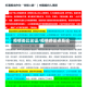 疫情类比论证/疫情的论点及论据