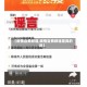 【疫情自费辟谣,疫情自费辟谣是真的吗】