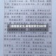 【疫情叙述文,疫情叙事文800字】