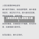 【疫情坚持奋斗,疫情奋斗者】
