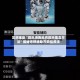 实测辅助“微乐海南麻将胜率提高方法”揭秘透视辅助万能挂用法