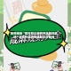 教程辅助“微乐四川麻将开挂游戏软件”详细外挂透视辅助软件教程