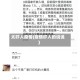 太吓人疫情(疫情吓人的说说)