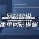 教程辅助“四川麻将血战到底万能挂”详细外挂透视辅助软件教程