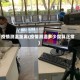 疫情测温距离(疫情测温多少度算正常)