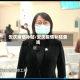 安庆疫情补贴/安庆疫情补贴查询