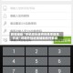 教程辅助“手机微乐麻将的胜率提高方法”详细外挂透视辅助软件教程