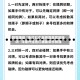 教程辅助“来打红中麻将真能买到挂吗”详细外挂透视辅助软件教程