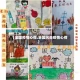 【全国疫情心得,全国抗击疫情心得】