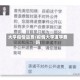 大学疫情退费/疫情大学退学费吗