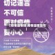 【疫情温情短,疫情温暖短句】