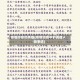 疫情防疫的英雄(疫情防疫中的英雄人物事迹)