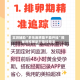 实测辅助“多乐麻将能不能开挂”揭秘透视辅助万能挂用法