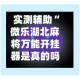 实测辅助“微乐湖北麻将万能开挂器是真的吗”揭秘透视辅助万能挂用法