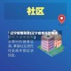 辽宁疫情预警(辽宁疫情预警电话)