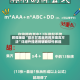 教程辅助“微乐甘肃麻将胜率提高方法”详细外挂透视辅助软件教程