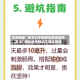 实测辅助“多乐红中麻将的胜率提高方法”揭秘透视辅助万能挂用法