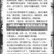 【疫情惑触人性,疫情中的人性问题】
