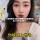 【战疫情女主播,战疫情武汉直播间主持人叫什么名字】