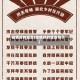 疫情好的留言(疫情好的留言句子)