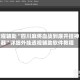 教程辅助“四川麻将血战到底开挂神器”详细外挂透视辅助软件教程