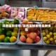 湖西监狱疫情/湖西监狱疫情最新消息