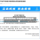应城疫情通报/应城新冠病毒肺炎疫情