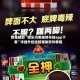 教程辅助“微乐河南麻将开挂app下载”详细外挂透视辅助软件教程