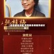 【疫情献身英雄,疫情献身英雄事迹材料】
