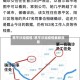 恩平沙湖疫情/恩平沙湖疫情最新消息