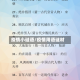 疫情小谜语/疫情用语谜材