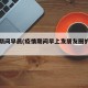 疫情期间早晨(疫情期间早上发朋友圈的句子)