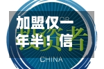 加盟仅一年半！信达澳亚副总经理李晓西因个人原因离任 下一站私募？-第1张图片
