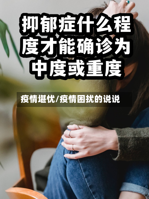 疫情堪忧/疫情困扰的说说-第1张图片