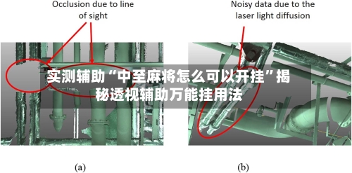 实测辅助“中至麻将怎么可以开挂”揭秘透视辅助万能挂用法-第3张图片