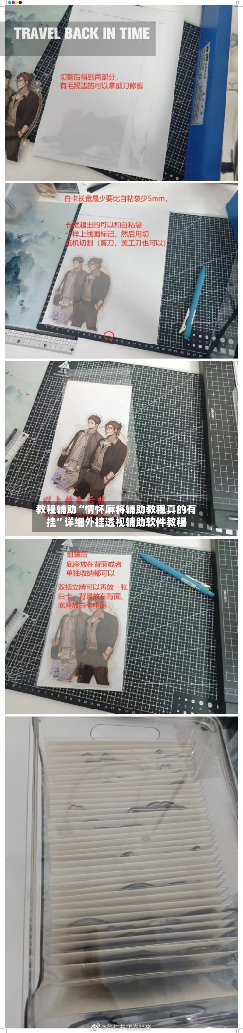 教程辅助“情怀麻将辅助教程真的有挂”详细外挂透视辅助软件教程-第1张图片