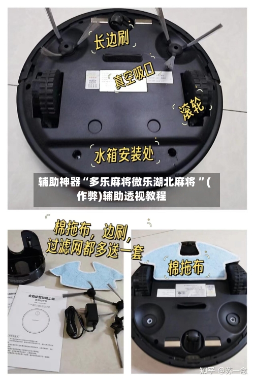 辅助神器“多乐麻将微乐湖北麻将 	”(作弊)辅助透视教程-第3张图片